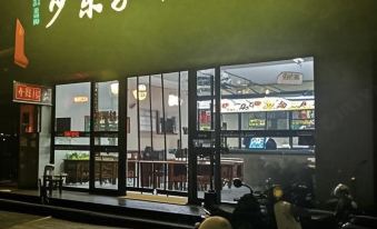 Jiuquan Longding Business Hotel (Zhonggulou Branch, Hantang Food Street)
