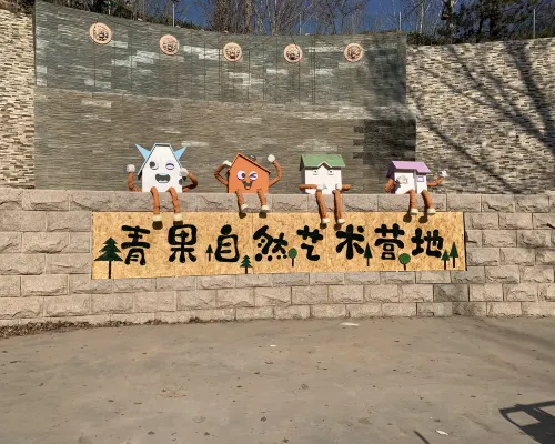 Qingguo Tree House Camping Hotel โรงแรมในหยางชู