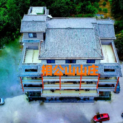 Yangshuo Xianggong Mountain Villa (Xianggong Mountain Scenic Area Store) Hoteles cerca de jiumahuashan