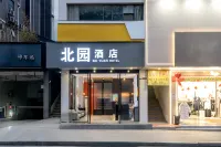 Bei Yuan Hotel (Baise Xilin Bus Station Ethnic Culture Park Store) Hotels near Xilin Martyrs' Cemetery