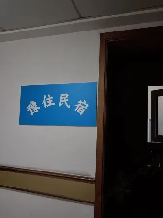 Yuzhu Homestay (North Sichuan Road)