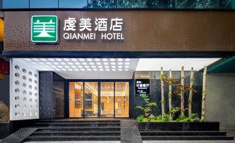 Qianmei Hotel (Jiangnan Songcheng/Bubugao Square)