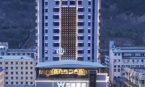 萬澳飯店（延安寶塔山店）