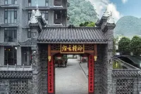 陽朔歸雲檀邸民宿（富里橋竹筏漂流店） 桂林陽朔縣羿春族蜜蜂小鎮附近的飯店