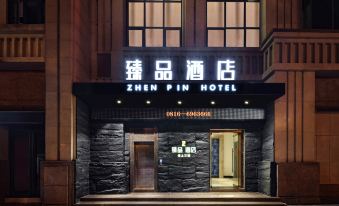 Mianyang Yipin Hotel (Yicheng Nanjiao Airport Branch Station)