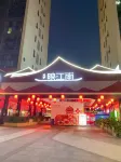 Yiqing Homestay