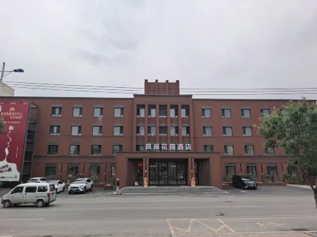 Dengta Liangchen Garden Hotel Отели в г. Дента