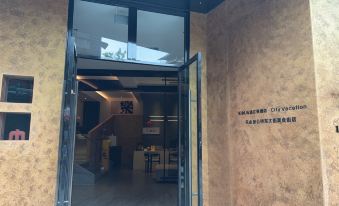 Leshan L Private Soup River View Hotel · City Vacation