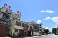 Dali Fanghua Hotel （Dali Fengyi Airport Shop） Hotels near مطار دالي فنجي