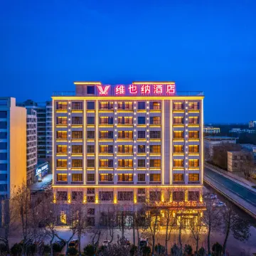 Vienna Hotel (Hotan Minfeng Branch)