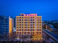 Vienna Hotel (Hotan Minfeng Branch) Hotels in Minfeng