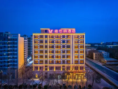 Vienna Hotel (Hotan Minfeng Branch)
