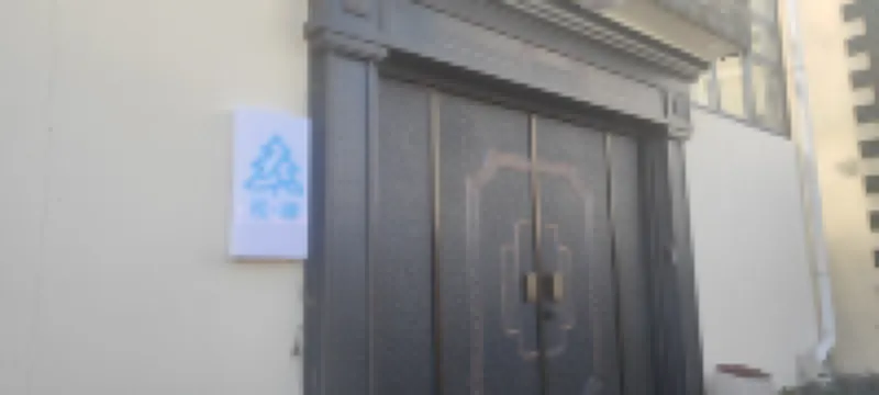 Shangri-La Songlan Hostel (Dukezong Ancient City)