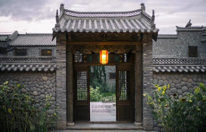 Danxia Gate Courtyard Hotel