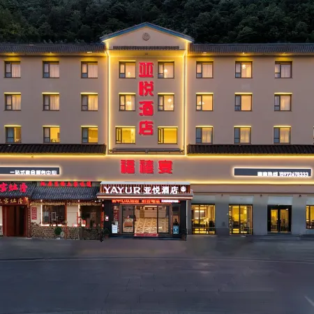 Yayue Hotel (Yesanguan Qianfeng Plaza)