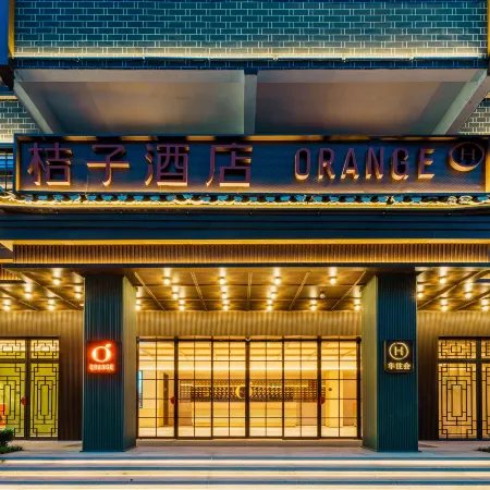 Orange Hotel (Xiangxi Fenghuang Ancient City Hongqiao)
