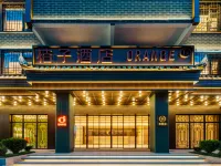 桔子酒店（湘西鳳凰古城虹橋店） 鄰近鳳凰歷史文化博物館的酒店