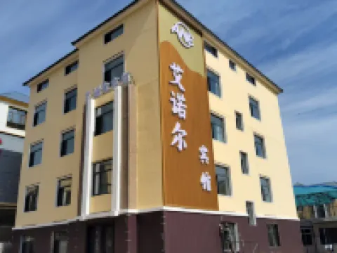 Arxan Ainuoer Hotel Hotels in Arxan