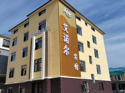 Arxan Ainuoer Hotel