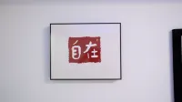 Zizai Homestay