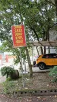 Haiyingju Homestay (Golden Beach on Wanwei Island)