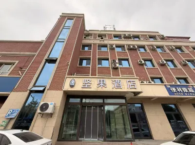 石河子堅果酒店 鄰近石河子大學教學實驗場的酒店