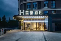 Meihao Hotel (Nanchang Changbei University City Branch) Отели рядом с достопримечательностью «Колледж искусств Цзянси-Административный башня»
