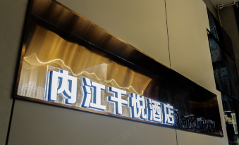 QianYuehotel