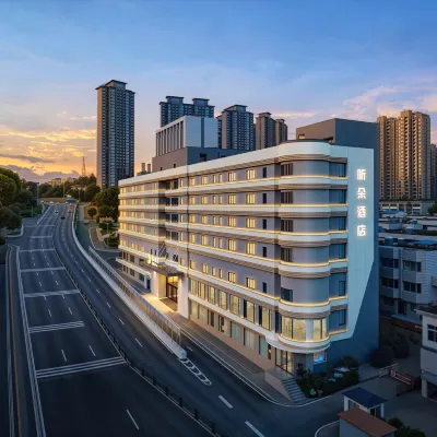 Yichang TINDO Hotel(Shuiyuecheng Branch, Three Gorges University) Hotels near Sanxia University