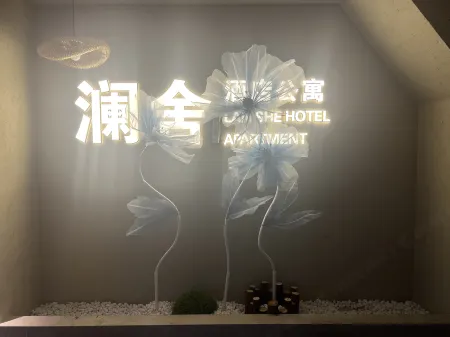 Lanshe Hotel Отели рядом с достопримечательностью «Nanping Pedestrian Street»