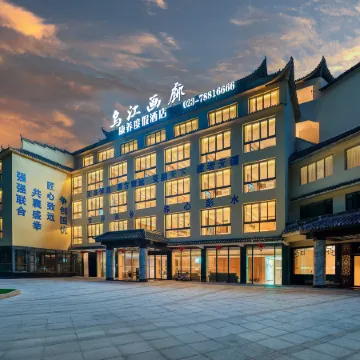 Wujiang Gallery Wellness Resort Hotel