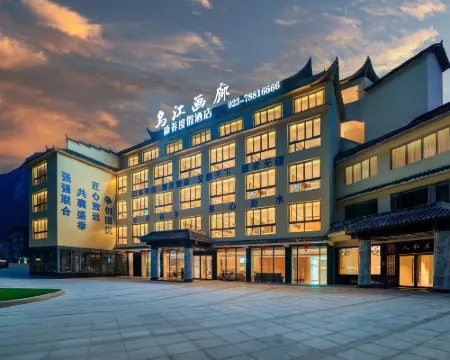 Wujiang Gallery Wellness Resort Hotel Hotels in Pengshui County