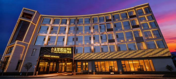 Tianze Yuepin Selected Hotel Hotels in Tianshui