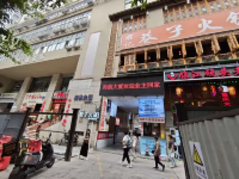 亮艷•半島高空江景青年旅舍（解放碑洪崖洞店）