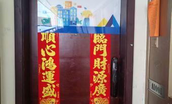 Jianyue Youth Apartment