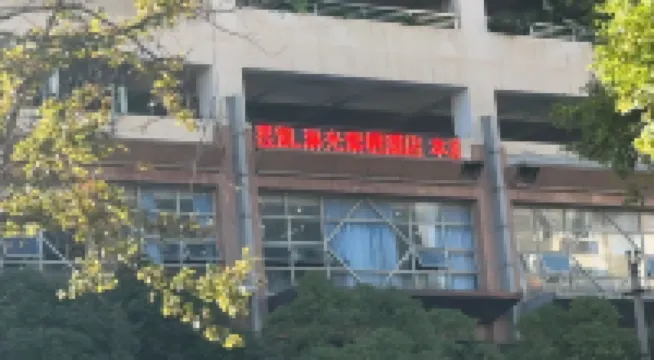 Yukai Linguang Suqi Hotel (Kunming Old Street Cuihu Park Branch) Hotels near Inscriptions on the Restored Local God Temple in Wacangzhuang