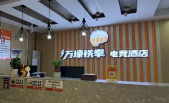 Wanhao Iron Fist E-Sports Hotel