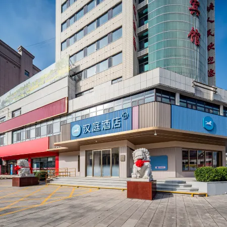 HanTing Hotel (Qingtongxia Guxia Plaza)
