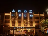 Dingxi Muxi Hotel Hotel di Kaunti Dingxiang
