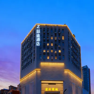 Zhetu Business Hotel (Shijiazhuang Nan Santiao Pedestrian Street Leta Center) Các khách sạn gần Đường Bình An