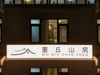 Xianju · Moqiu Mountain House Boutique Stay (Xianju Tourist Center) - อ่างจากุชชี่