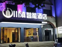 ChuanDian Smart Hotel (Mengzi Nanhu Park Xintiandi Pedestrian Street) - New