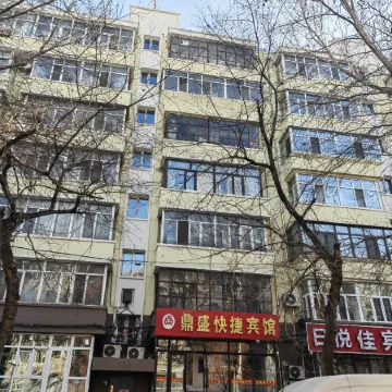 Harbin nangsheng express hotel