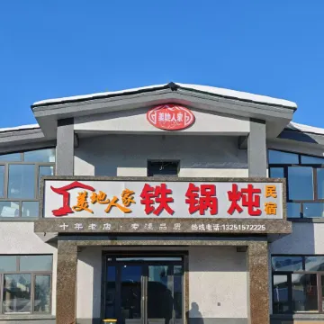 Meidi Renjia Homestay