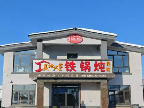 Meidi Renjia Homestay