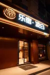 Lesu Lingbai Hotel (Nanchang Tengwang Pavilion Wanshou Palace)