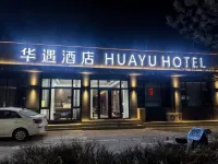 Huayu Hotel Hotels in Yunzhou District