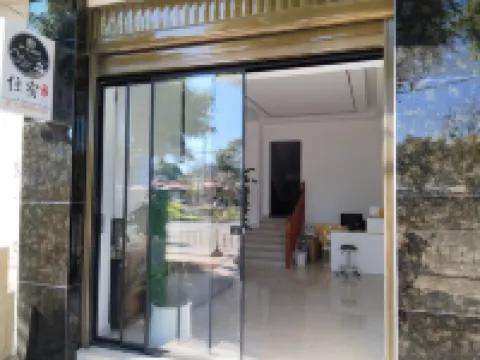 和光別院（石屏古城店）