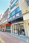 Luoding Boyue Yayu Hotel