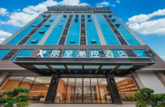 河池麗呈潮控飯店（金城江站白馬步行街店）